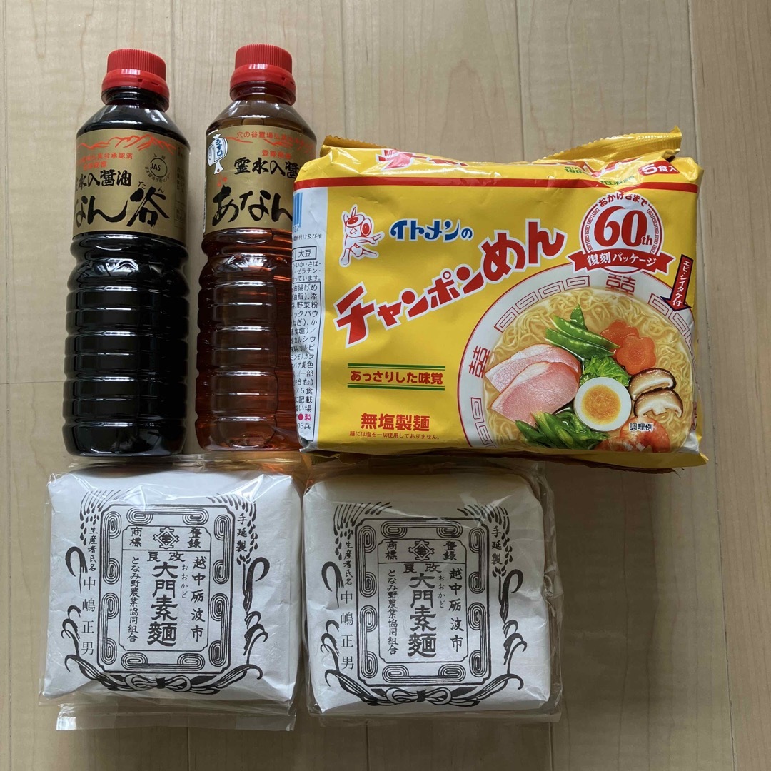 醤油2本＆大門そうめん2袋＆チャンポンめん 食品/飲料/酒の食品(麺類)の商品写真