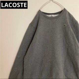 ラコステ(LACOSTE)のLACOSTEラコステスウェット刺繍ワンポイントグレー裏起毛プルオーバー(スウェット)