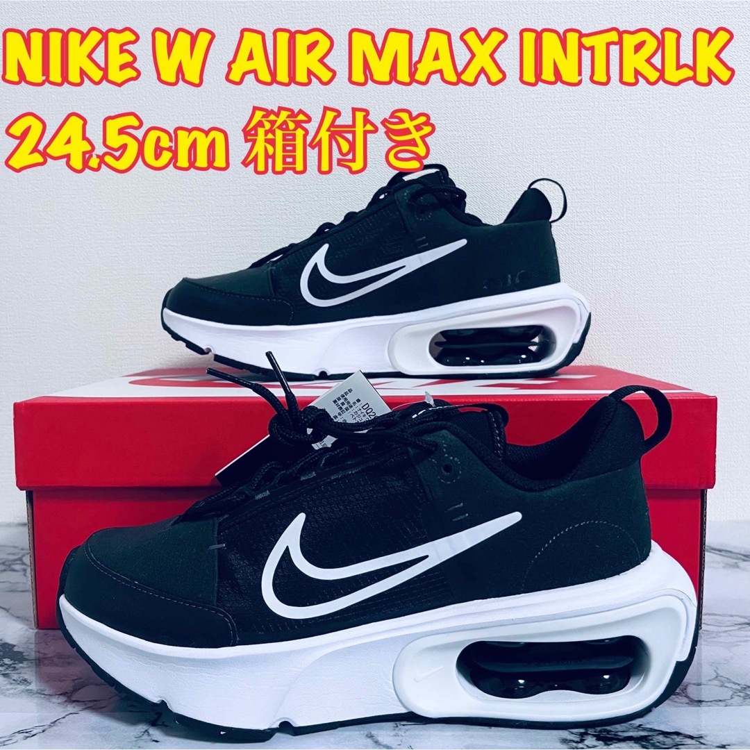 NIKE W AIR MAX INTRLK   24.5cm 箱付き