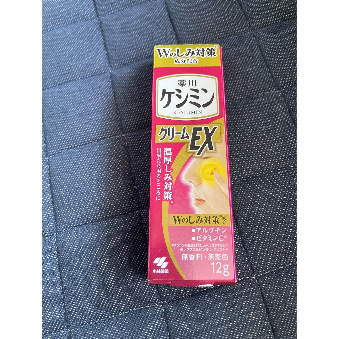 薬用ケシミンクリームEX コスメ/美容のスキンケア/基礎化粧品(フェイスクリーム)の商品写真