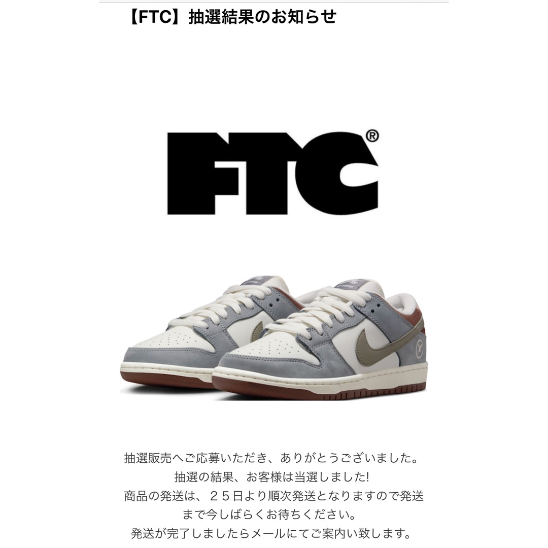 堀米雄斗×NIKE SB DUNK Low Pro QS ウルフグレー