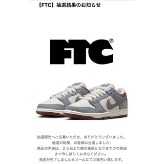 ナイキ(NIKE)の堀米雄斗×NIKE SB DUNK Low Pro QS ウルフグレー(スニーカー)