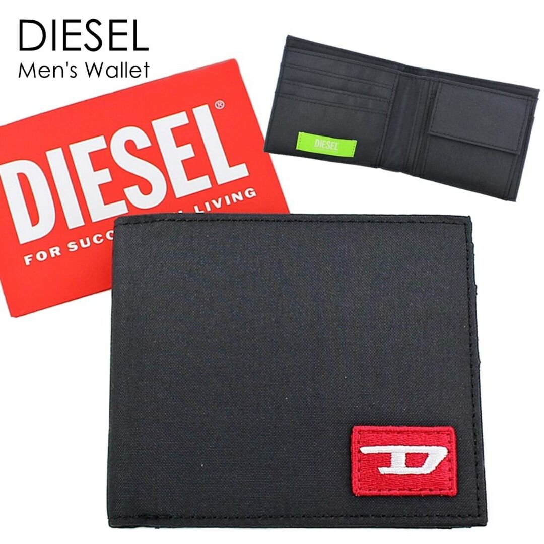 DIESEL(ディーゼル)のディーゼル 財布 メンズ 二つ折り ブランド 二つ折り財布 小銭入れ 男性 誕生日プレゼント ブラック 40代 30代 20代 彼氏 父親 メンズのファッション小物(折り財布)の商品写真