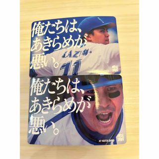 横浜DeNAベイスターズ　ステッカー(記念品/関連グッズ)