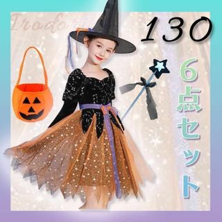 ハロウィン コスプレ 130 子供 　魔女　豪華6点セット　ドレス　女の子キッズ(ドレス/フォーマル)