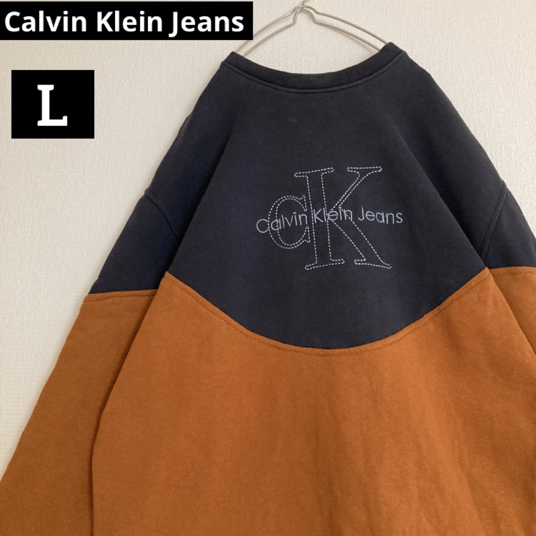 Calvin Klein Jeans 　スウェット　定番カラー　ビックロゴ