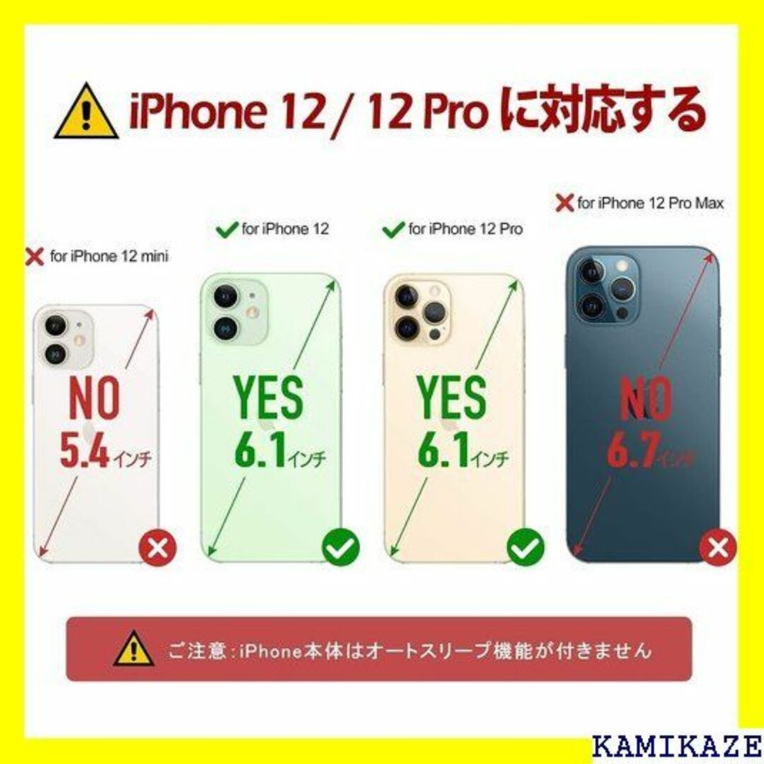 ☆人気商品 TUCCH iPhone 12 ケース iPh レイクブルー 873の通販 by