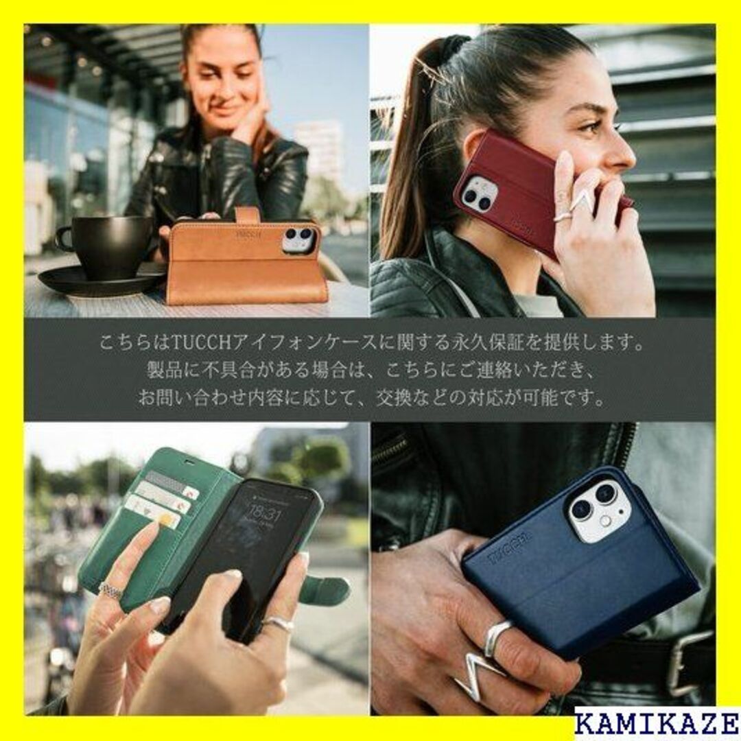 ☆人気商品 TUCCH iPhone 12 ケース iPh レイクブルー 873の通販 by