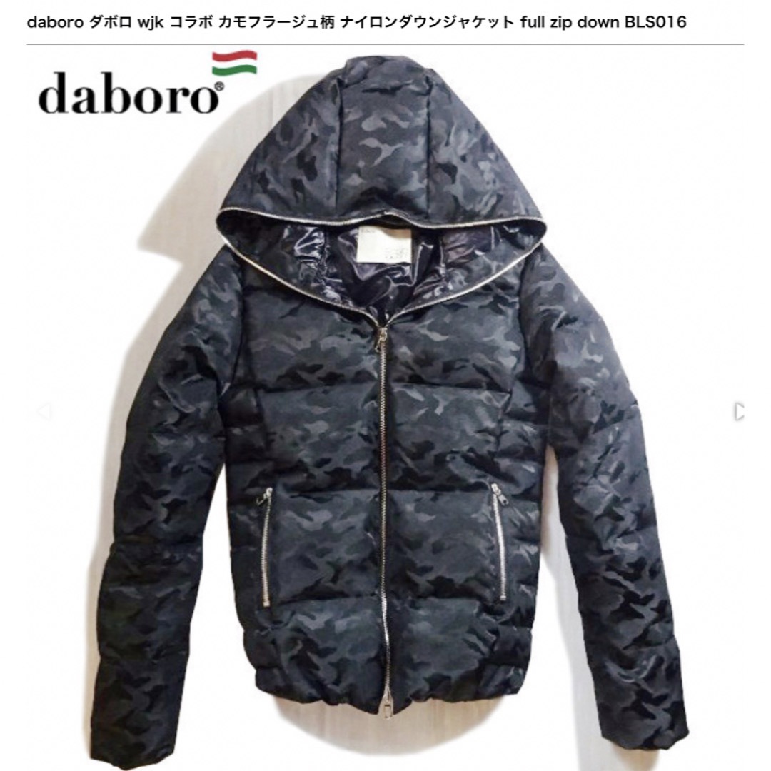 daboro(ダボロ)のdaboro 限定100着ダウンアウター　値下げ メンズのジャケット/アウター(ダウンジャケット)の商品写真