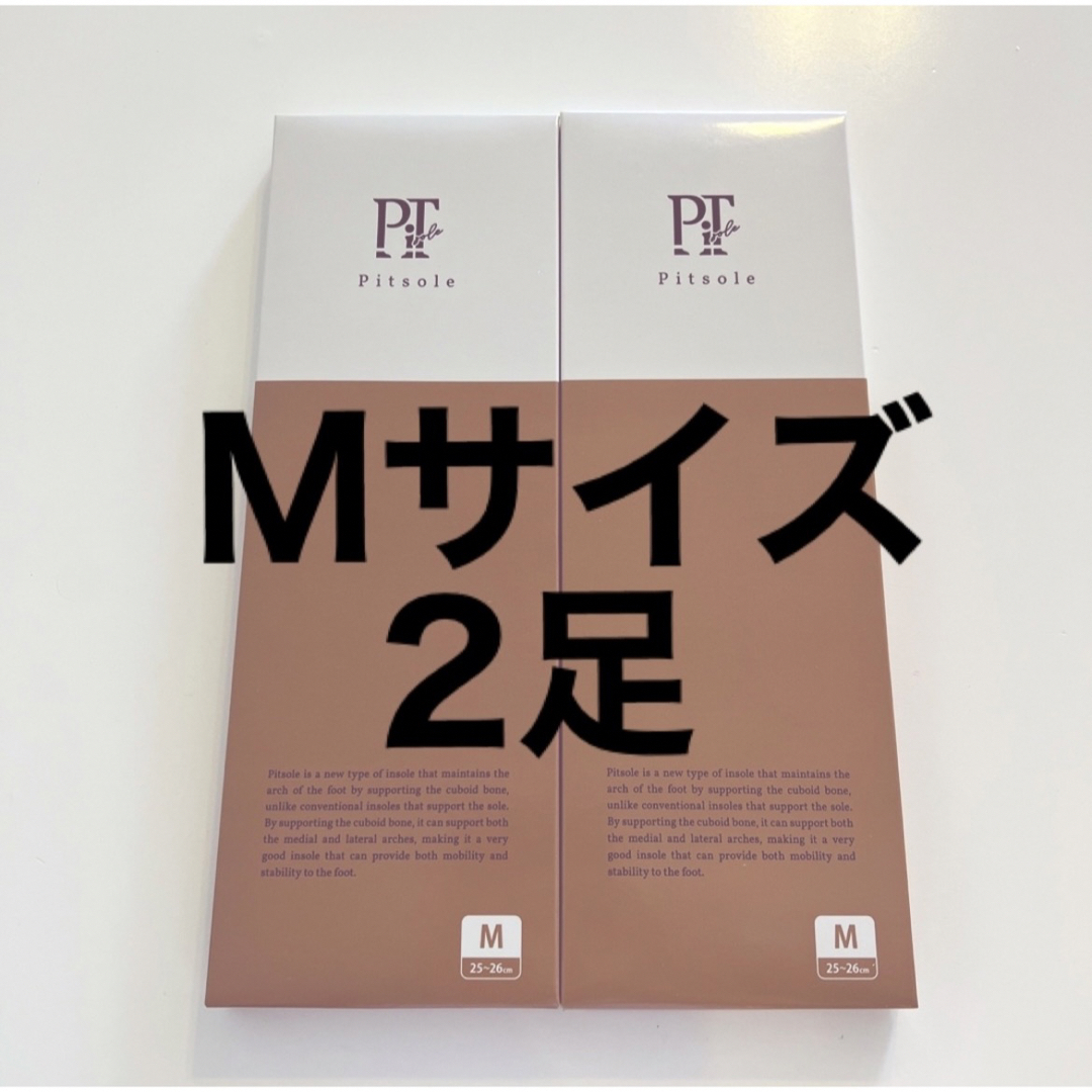 2枚【正規品】Pitsole pitsole ピットソール Mサイズ