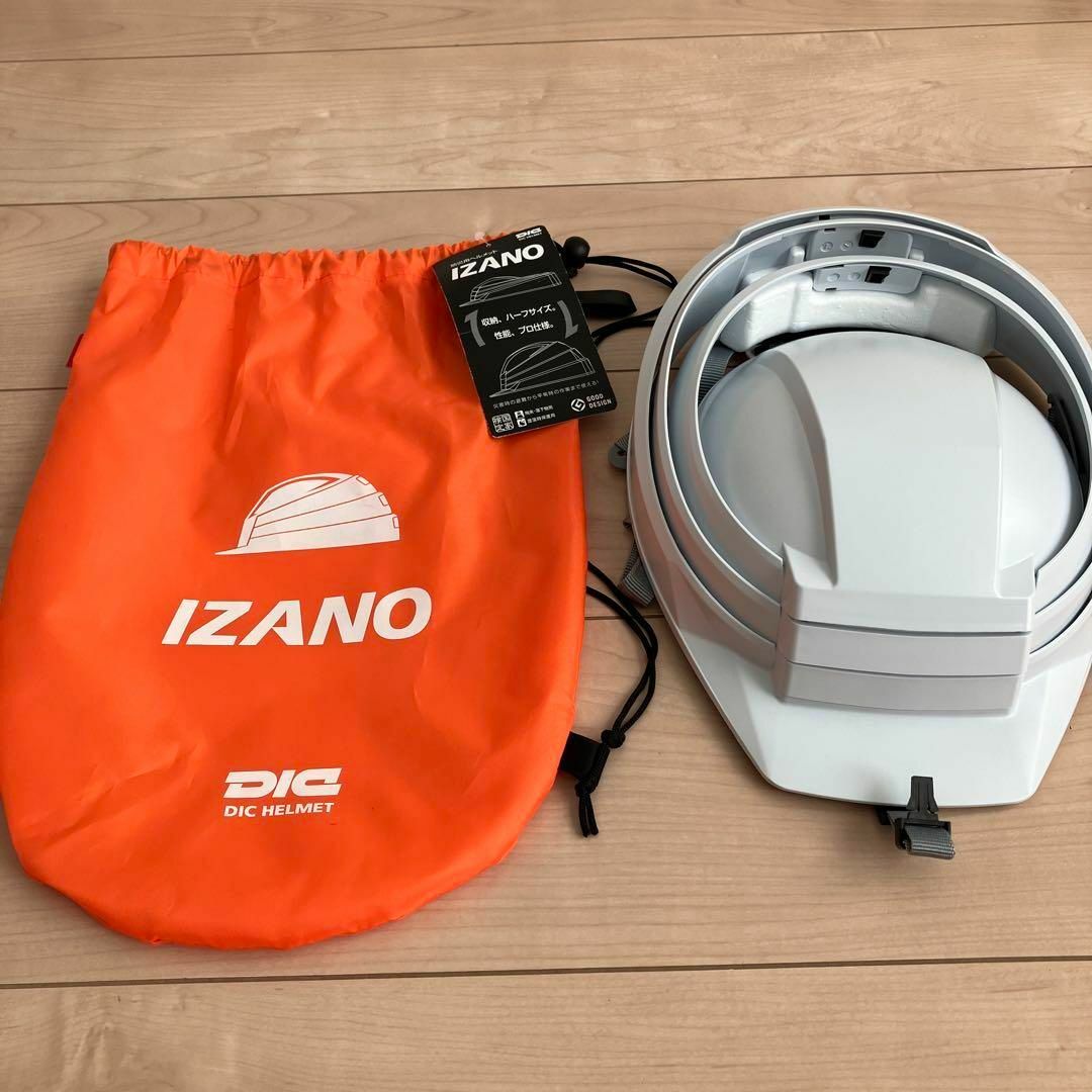 日本製　イザノ　IZANO 防災用 たためる ヘルメット ホワイト　防災　グッズ