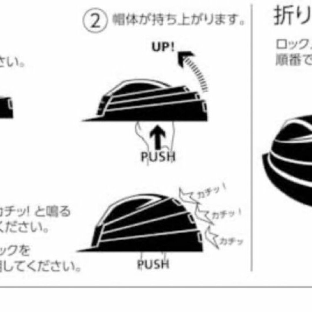 日本製　イザノ　IZANO 防災用 たためる ヘルメット ホワイト　防災　グッズ 5