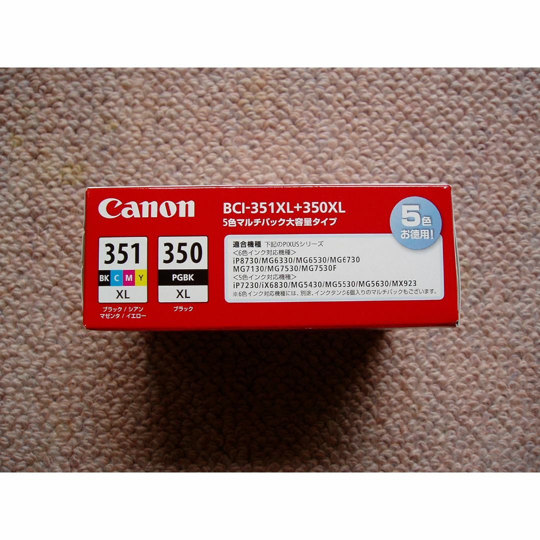 Canon 【純正品】CANON インクタンク BCI-351XL+350XL 5MPの通販 by はやぶさ4号's shop｜キヤノンならラクマ
