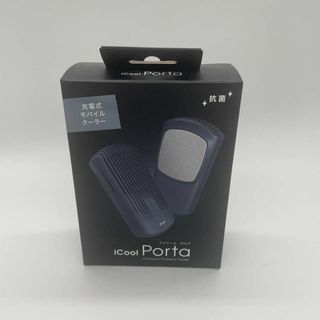 【新品】iCool Porta アイクール ポルタ  充電式ハンディクーラー(扇風機)