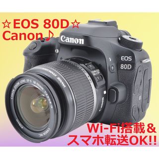 ショット数9061回!! Canon キャノン EOS 80D #5865