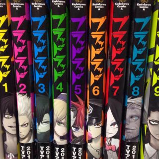 ブラッドラッド1~9巻セット(その他)
