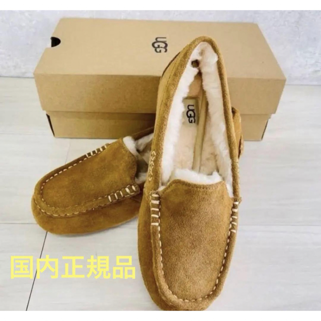 UGG アグ　モカシン