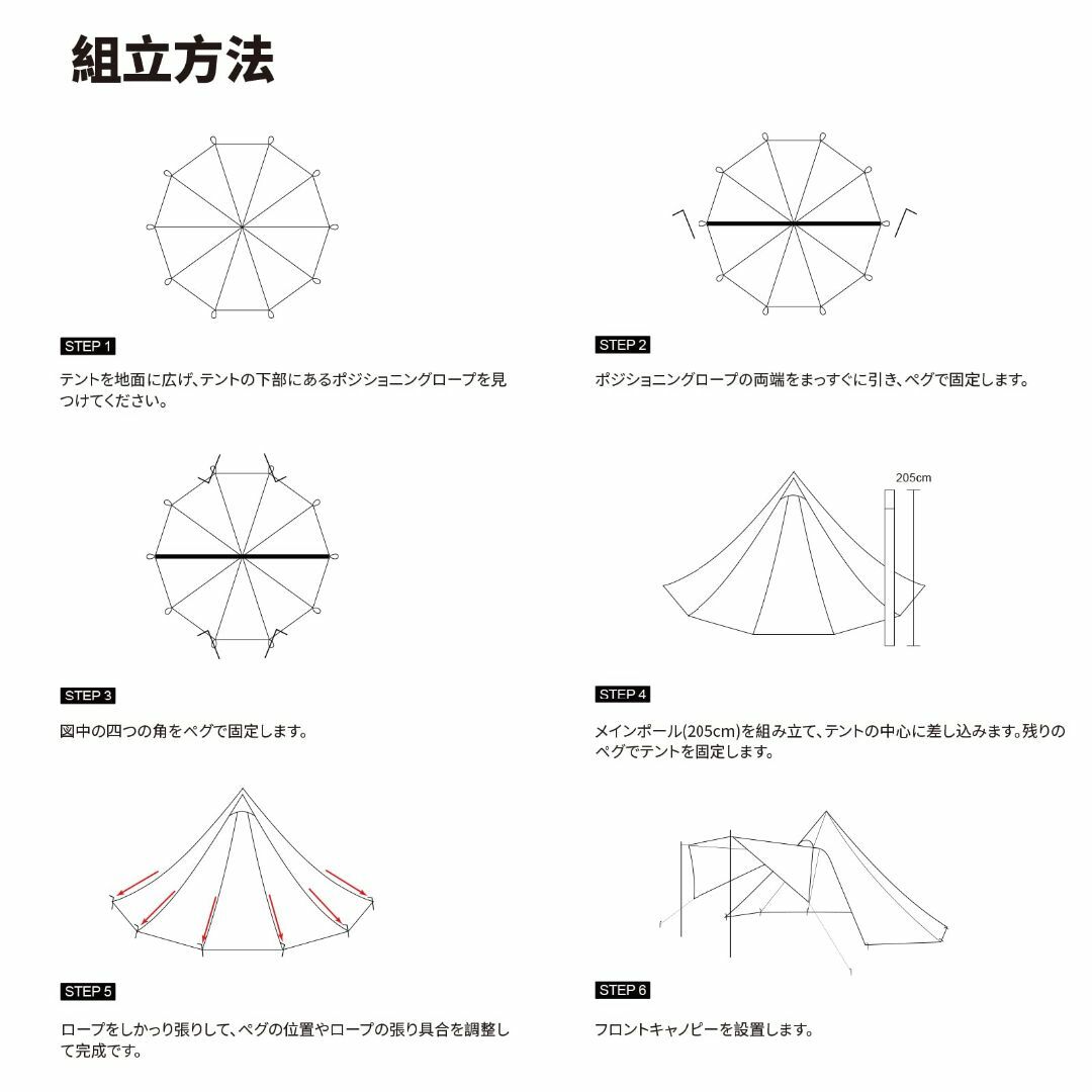 OneTigris Northgaze ワンポールテント メッシュインナーテント