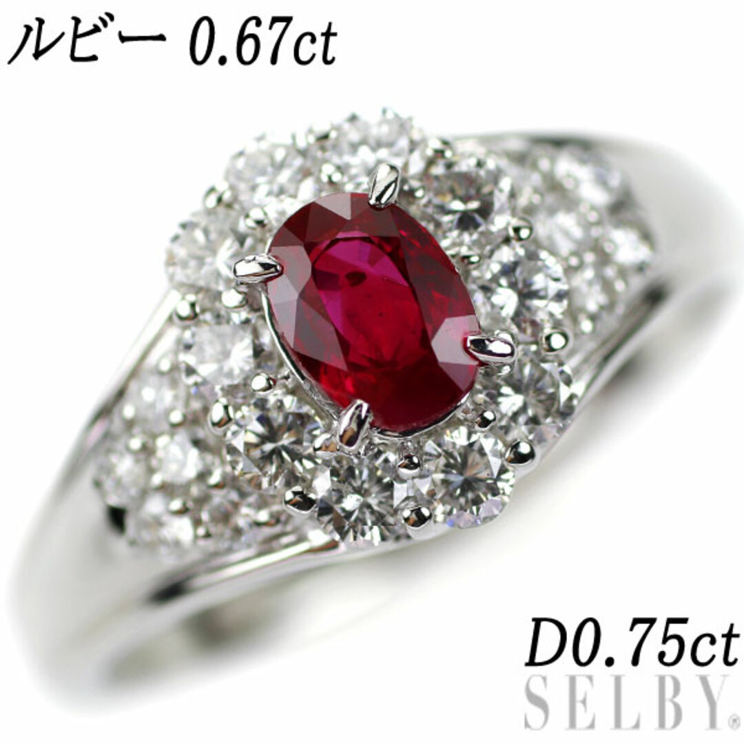 Pt900 ルビー ダイヤモンド リング 0.70ct D0.37ct