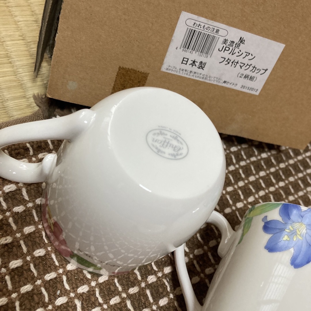 フタ付きマグカップ