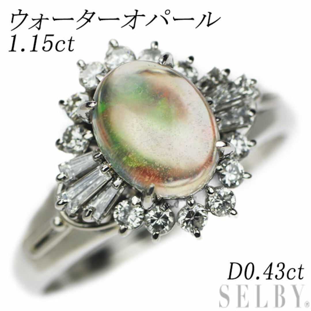 Pt900 ウォーターオパール ダイヤモンド リング 1.15ct D0.43ct
