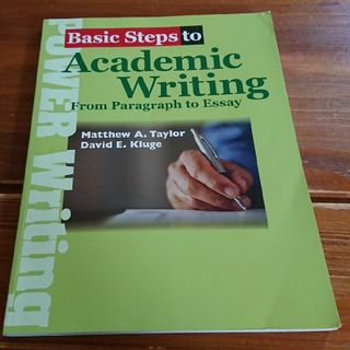 Ｂａｓｉｃ　Ｓｔｅｐｓ　ｔｏ　Ａｃａｄｅｍｉｃ　Ｗｒｉｔｉｎｇ Ｆｒｏｍ　Ｐａｒ(語学/参考書)