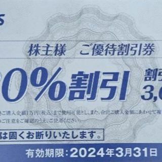 asics - アシックス 株主優待券 1冊 30%割引券×10枚+25%割引オンライン ...