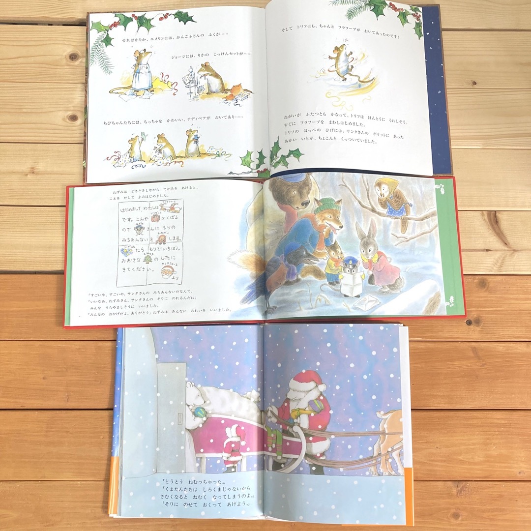 福音館書店(フクインカンショテン)の【美品】絵本　クリスマス　サンタクロース　読み聞かせ　8冊セット　まとめ売り エンタメ/ホビーの雑誌(絵本/児童書)の商品写真