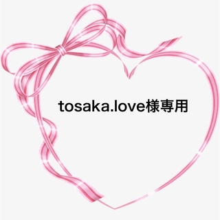 tosaka.love様専用(菓子/デザート)