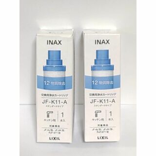 INAX LIXIL(リクシル) JF-K11A 交換用浄水カートリジ 3個入り