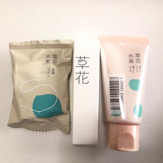 ソウカモッカ(草花木果)の＊お値下げ＊草花木果　サンプルセット(サンプル/トライアルキット)