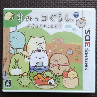 ニンテンドー3DS(ニンテンドー3DS)の【中古】すみっコぐらし むらをつくるんです 3DS(携帯用ゲームソフト)