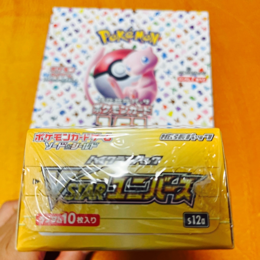 1set限定　送料込み　ポケモンカード151      1BOXシュリンク付き 2