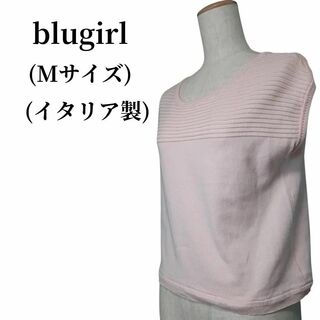 ブルーガール(Blugirl)のblugirl ブルーガール サマーニット 匿名配送(ニット/セーター)