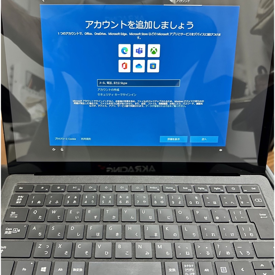 Microsoft Surface Laptop2 黒