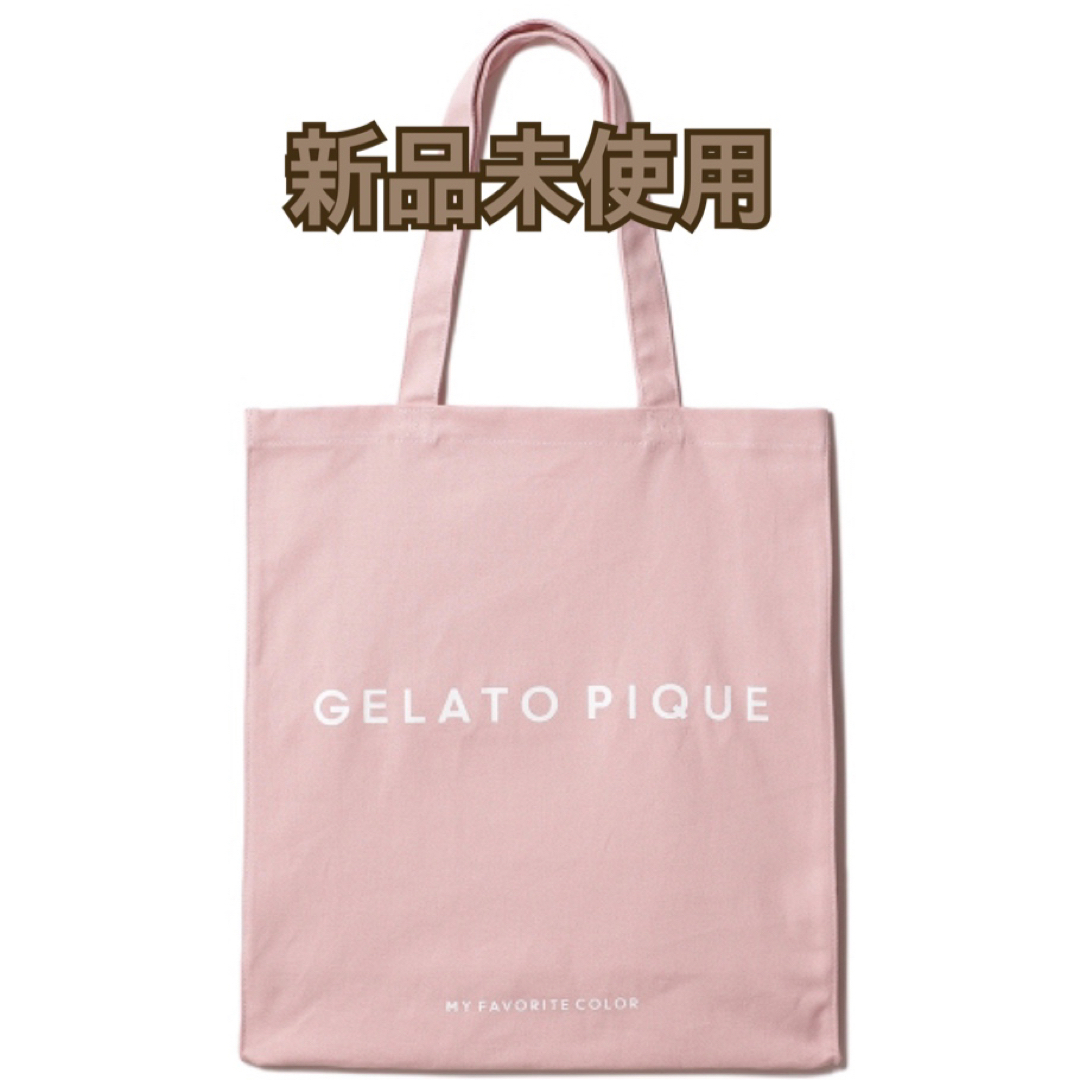 gelato pique(ジェラートピケ)のジェラートピケ　ホビートートバッグ　ピンク　新品 レディースのバッグ(トートバッグ)の商品写真