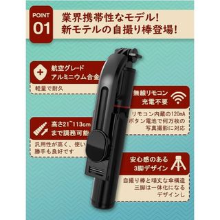 自撮り棒 説明書 箱無し現品のみ(自撮り棒)