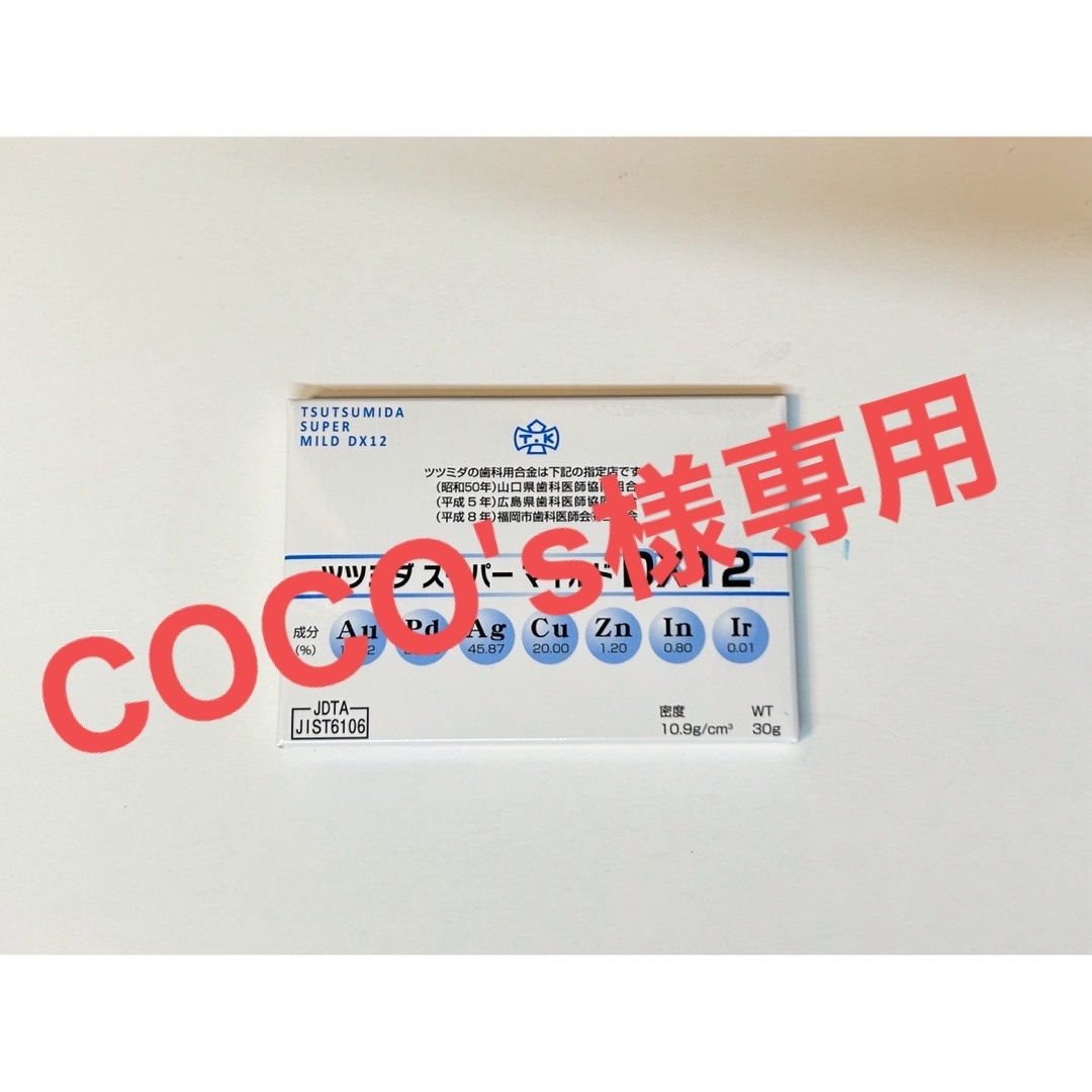 鋳造用金属 30g-talizman.com.pl