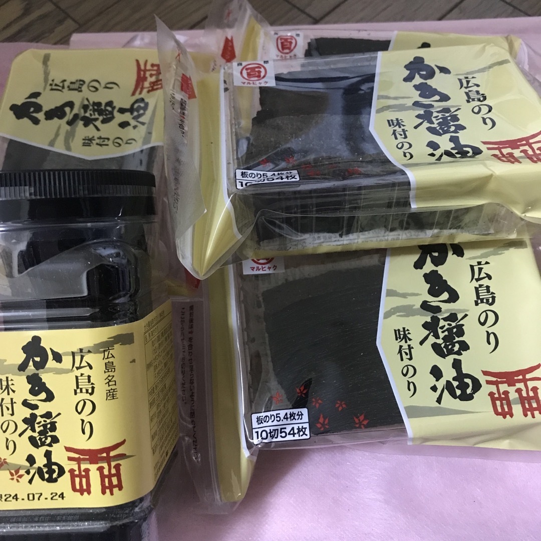 ふたば様専用の通販 by ピーやん|ラクマ