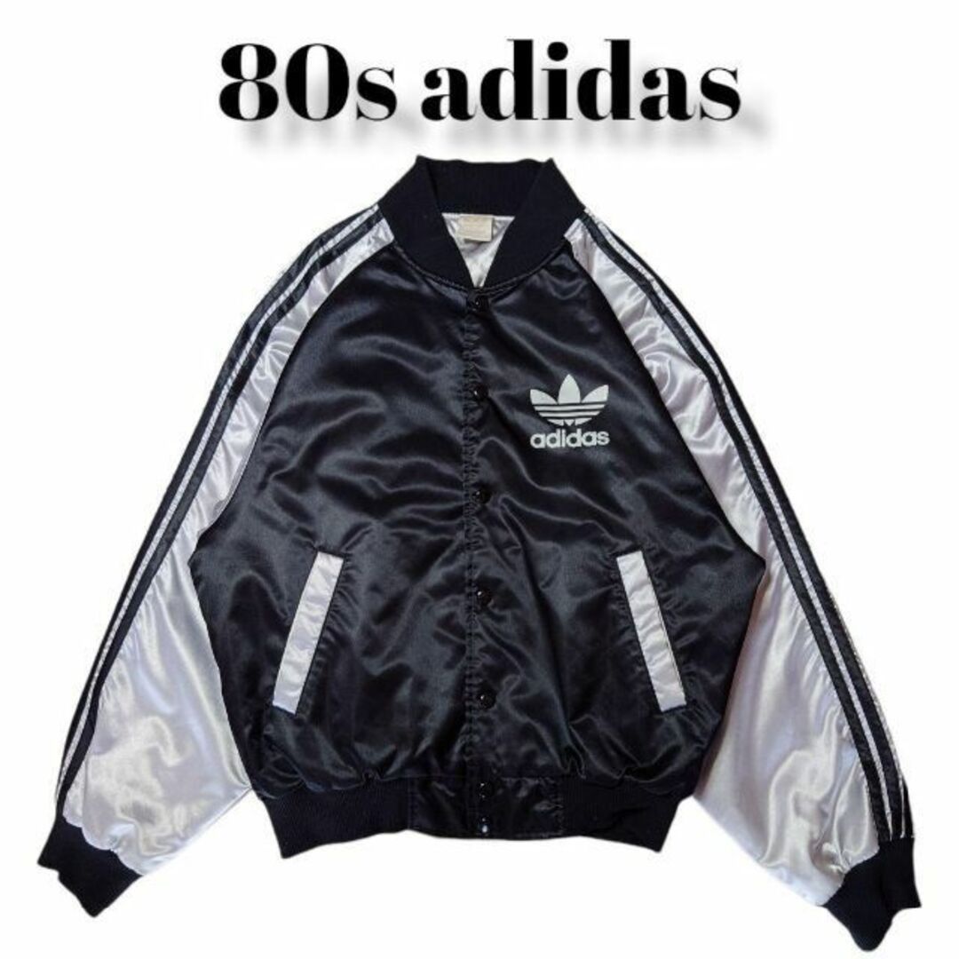 80s adidas　三本ライン　ナイロンスタジャン　古着　アディダス