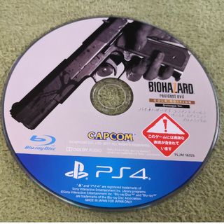 プレイステーション4(PlayStation4)のバイオハザード7 ゴールドエディション グロテスクVer BIOHAZARD 7(家庭用ゲームソフト)