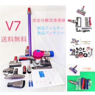 ダイソン(Dyson)のD02[完全分解洗浄済]ダイソン掃除機　人気のV7 (掃除機)