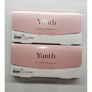 Yunth ユンス　生ビタミンC美白美容液 2箱(美容液)