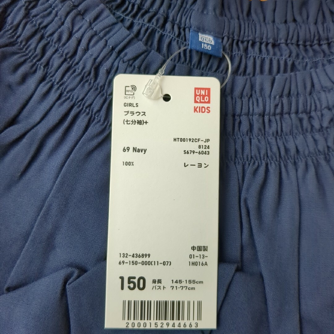 UNIQLO(ユニクロ)のUNIQLO GIRLS ブラウス 七分袖 150 ネイビー キッズ/ベビー/マタニティのキッズ服女の子用(90cm~)(ブラウス)の商品写真