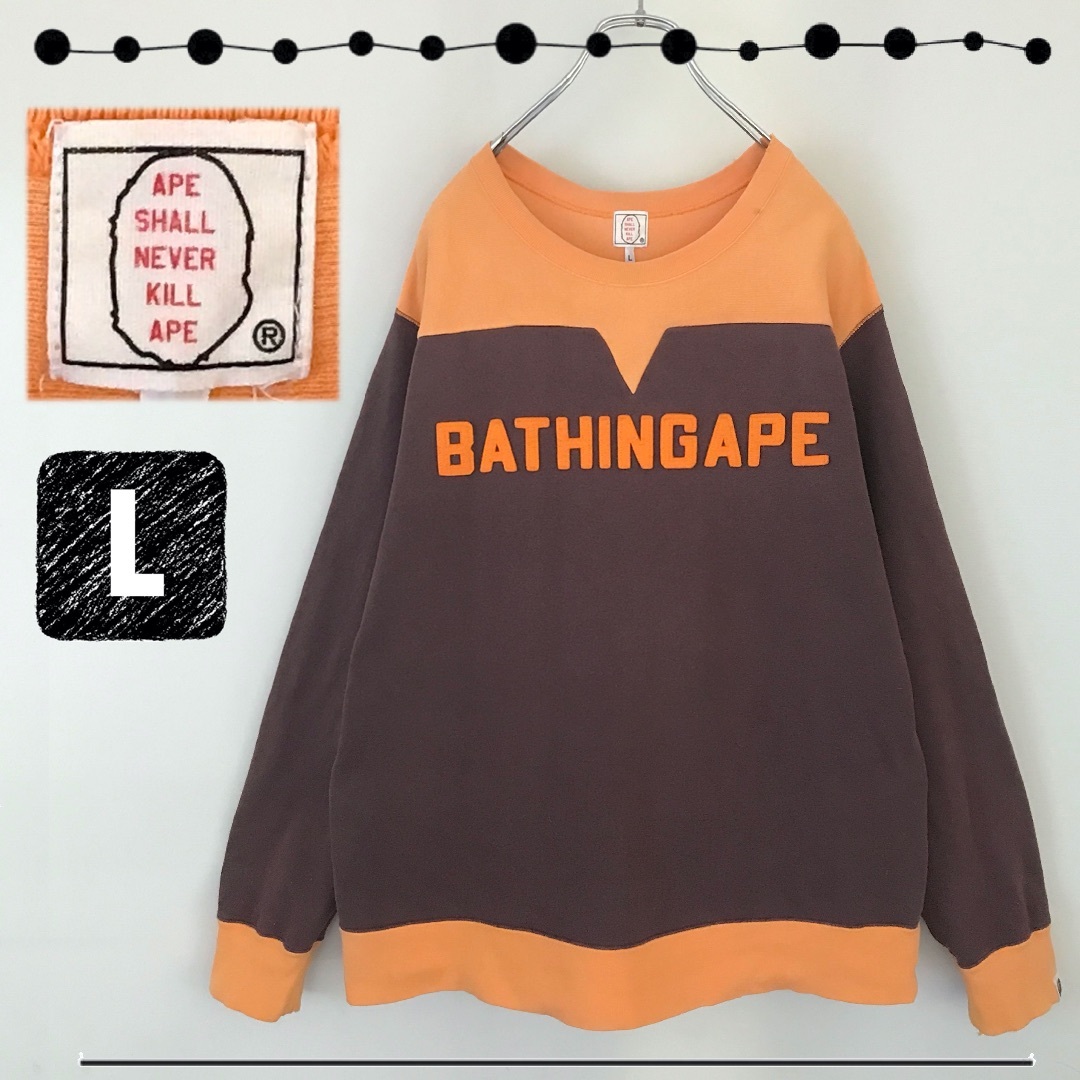 VTG A BATHING APE★★90年代初期★バイカラースウェットシャツ | フリマアプリ ラクマ