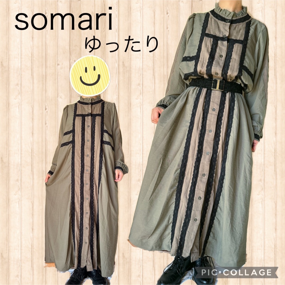 somari(ソマリ)のsomari ソマリ　ロング　ワンピース　大きいサイズ　レース　カーキ　XL レディースのワンピース(ロングワンピース/マキシワンピース)の商品写真