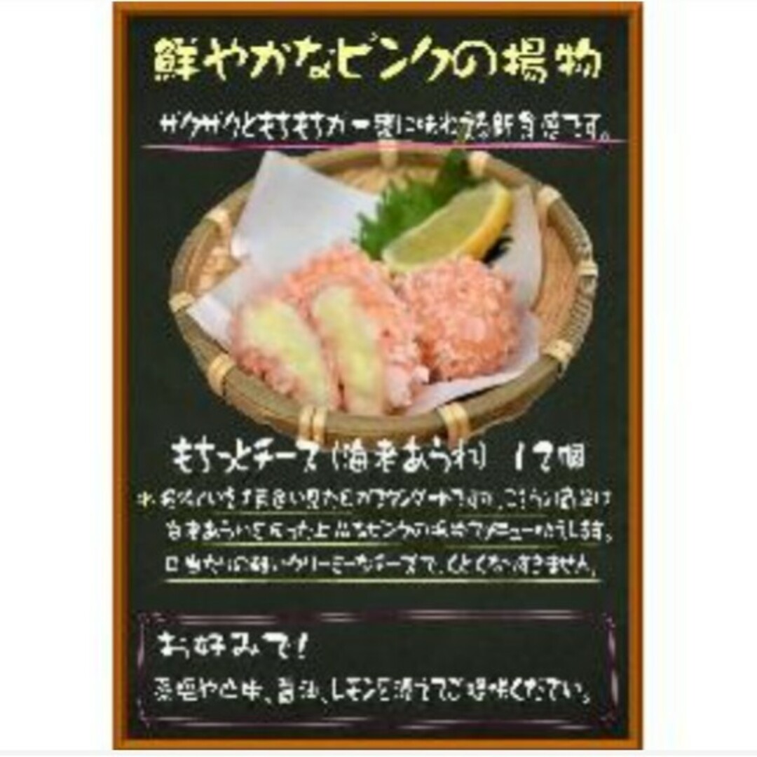 ゆき様専用♡ちーずおかき1  ハンバーグ1  うま塩ナゲット1 食品/飲料/酒の加工食品(レトルト食品)の商品写真