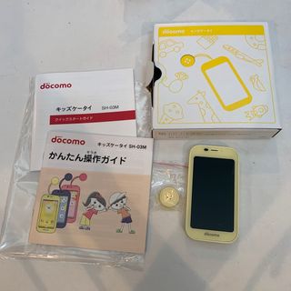 エヌティティドコモ(NTTdocomo)のキッズケータイ SH-03M イエロー(携帯電話本体)