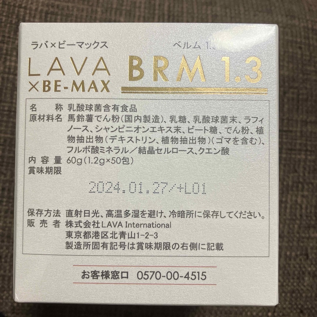 LAVA✖️ＢE-MAX1.3の通販 by LUISHOP 15-20発送できません｜ラクマ