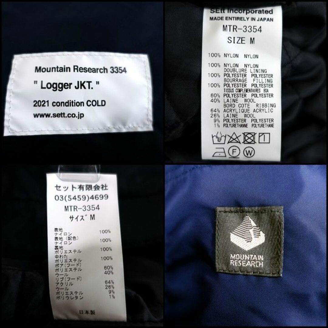 MOUNTAIN RESEARCH(マウンテンリサーチ)の【定番】マウンテンリサーチ　中綿入りワークジャケット メンズのジャケット/アウター(マウンテンパーカー)の商品写真
